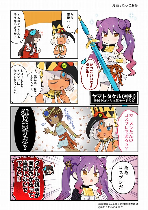 ���������꡼ No.004�Υ���ͥ������ / �ֱ�ͺ*��ɱWW�ס��ȥӥ꡼���������åɡʥХˡ��ˡɤ��о줹�륢�꡼�ʥԥå����åץ�����򳫺�