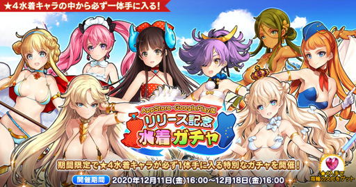 ���������꡼ No.002�Υ���ͥ������ / �ֱ�ͺ*��ɱWW�ס�"�ۡ��꡼�ĥ��������� �������"�򳫺š���ͺ�֥����쥹�פ��о�