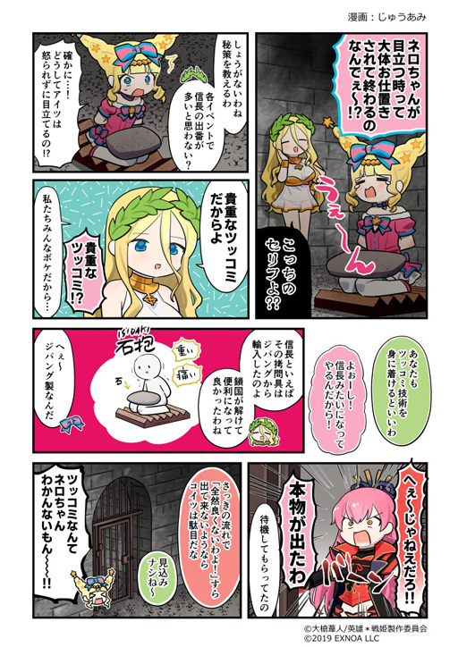 ���������꡼ No.004�Υ���ͥ������ / �ֱ�ͺ*��ɱWW�ס�"�ۡ��꡼�ĥ��������� �������"�򳫺š���ͺ�֥����쥹�פ��о�