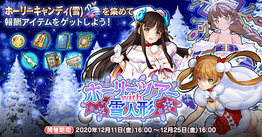 ���������꡼ No.003�Υ���ͥ������ / �ֱ�ͺ*��ɱWW�ס�������ͺ�ȥԥ����ʥХˡ��ˡɤ��о줹��Хˡ������㤬��������