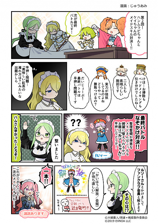 ���������꡼ No.005�Υ���ͥ������ / �ֱ�ͺ*��ɱWW�ס�������ͺ�ȥԥ����ʥХˡ��ˡɤ��о줹��Хˡ������㤬��������