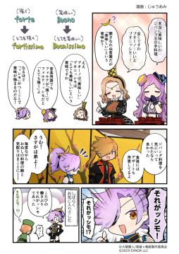 ���������꡼ No.004�Υ���ͥ������ / �ֱ�ͺ*��ɱWW�פˡȿ��յ��ԥ����� ¢���ɤ��о졣ʡ�ޥ�����Ⳬ����