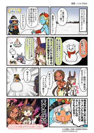 画像ギャラリー No.003のサムネイル画像 / 「英雄*戦姫WW」,新英雄ハーラルが登場する“遥かなるリベルタリアガチャ 美髪王”が開催