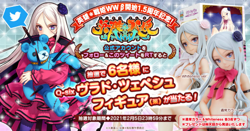 画像ギャラリー No.002のサムネイル画像 / 最大ガチャ150連。「英雄*戦姫WW」β1.5周年記念企画を開始