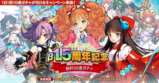 画像ギャラリー No.002のサムネイル画像 / 「英雄*戦姫WW」に新英雄シュテルテベカーが登場