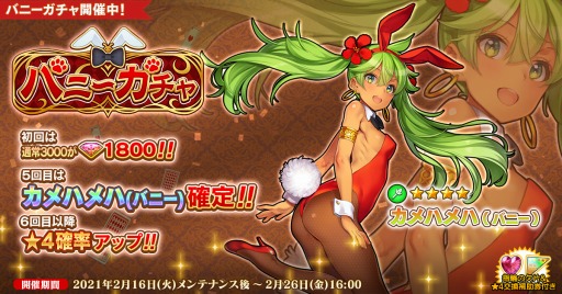 ���������꡼ No.001�Υ���ͥ������ / �ֱ�ͺ*��ɱWW�פǥХˡ������㤬���š�����ͺ�ȥ���ϥ�ϡʥХˡ��ˡɤ��о�