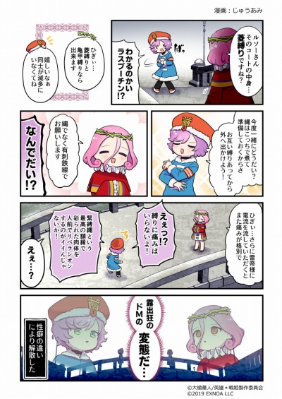 ���������꡼ No.005�Υ���ͥ������ / �ֱ�ͺ*��ɱWW�פǥХˡ������㤬���š�����ͺ�ȥ���ϥ�ϡʥХˡ��ˡɤ��о�