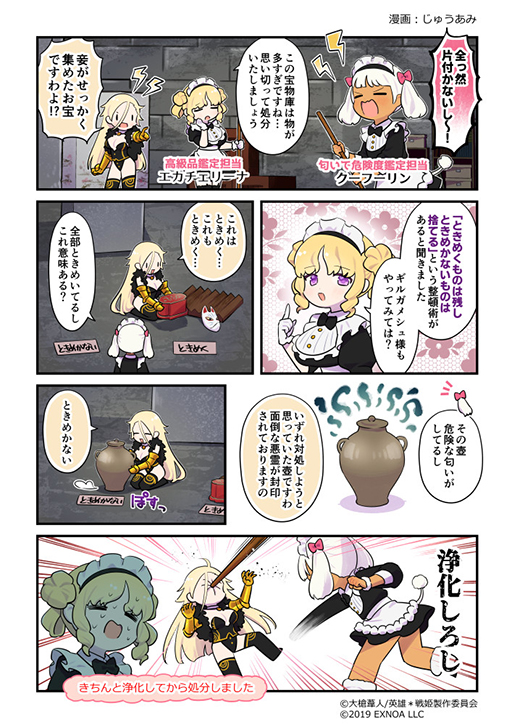 ꡼ No.005 | ֱͺ*ɱWWפ˥ɡĥڥʿˤо