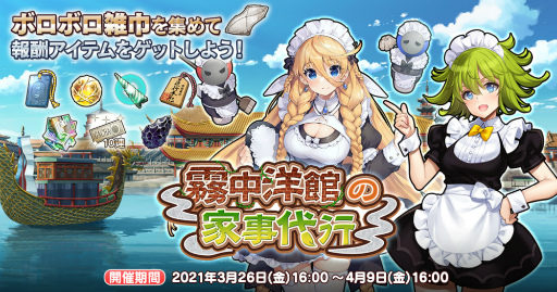 ꡼ No.004Υͥ / ֱͺ*ɱWWס̸δۥ ۡô