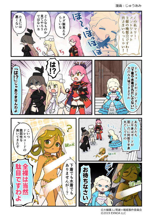 ꡼ No.005Υͥ / ֱͺ*ɱWWס̸δۥ ۡô