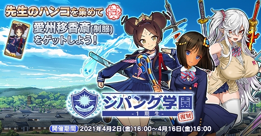 ꡼ No.003 | ֱͺ*ɱWWפ˥ʥᥤɡˤо