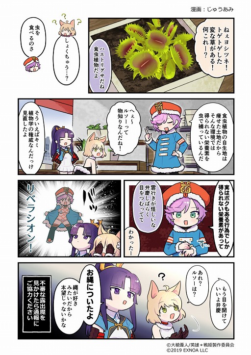 ꡼ No.004 | ֱͺ*ɱWWפǡͺȥ١ȡʥХˡˡɤо줹뿷㤬