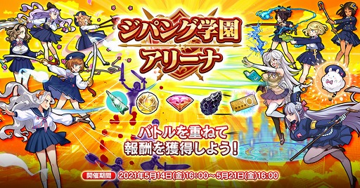 画像ギャラリー No.003のサムネイル画像 / 「英雄*戦姫WW」で新たな英雄“カトリーヌ・ド・メディチ(制服)”が登場