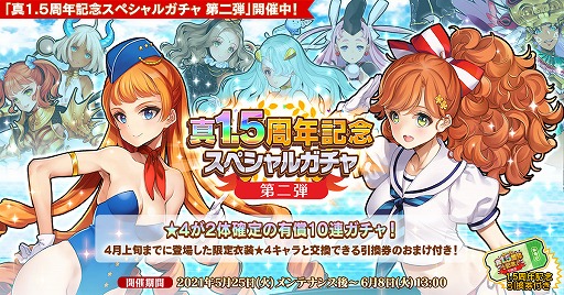 ꡼ No.001Υͥ / ֱͺ*ɱWWפǡȿ1.5ǯǰڥ륬 ơɤ