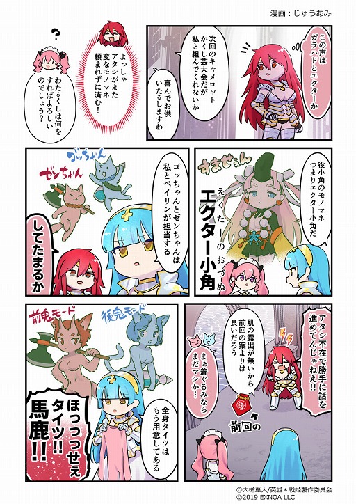 ꡼ No.005Υͥ / ֱͺ*ɱWWפǡȿ1.5ǯǰڥ륬 ơɤ