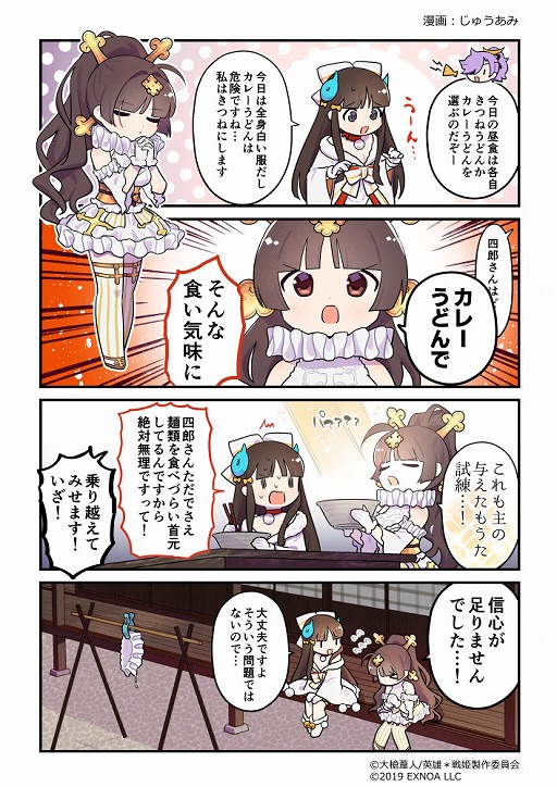 ꡼ No.004 | ֱͺ*ɱWWפǿͺȥɤо줹륬㤬