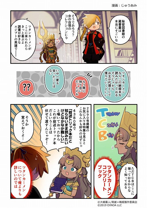 ꡼ No.005Υͥ / ֱͺ*ɱWWפǿͺȥޥɤо줹糪ǥɤ