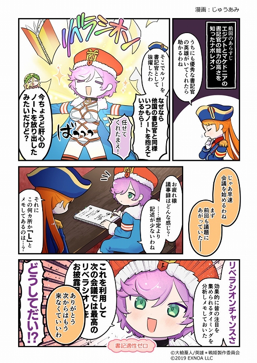 ꡼ No.005Υͥ / ֱͺ*ɱWWסͺȥ쥭ʿˡɤо줹BBB㤬