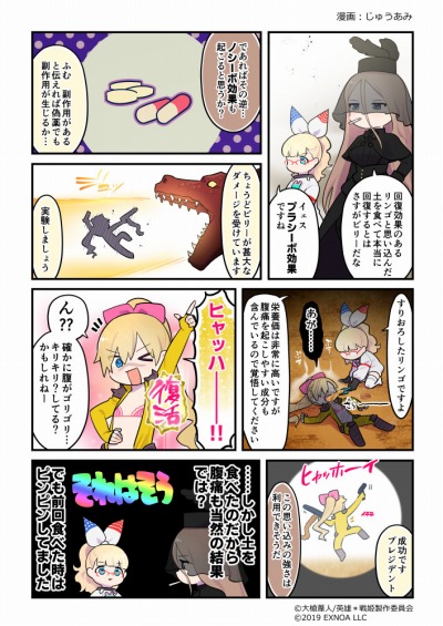 ꡼ No.006 | ֱͺ*ɱWWפǦ2ǯǰڡ󤬳šͺʿˤо