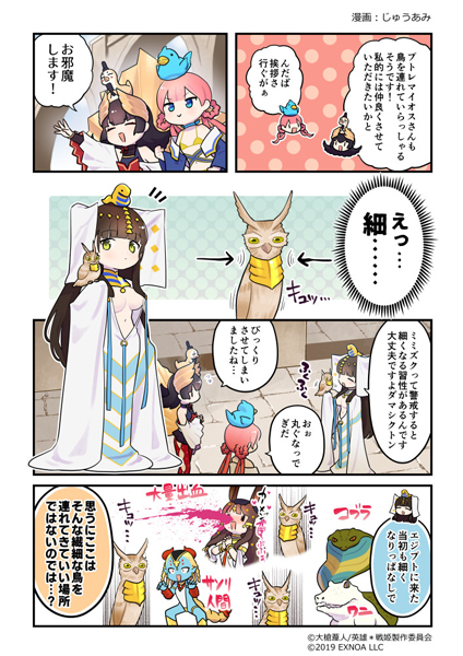 ꡼ No.006 | ֱͺ*ɱWWס ζ̮ƤȲ εͺɤˡ֥ե꡼()פо