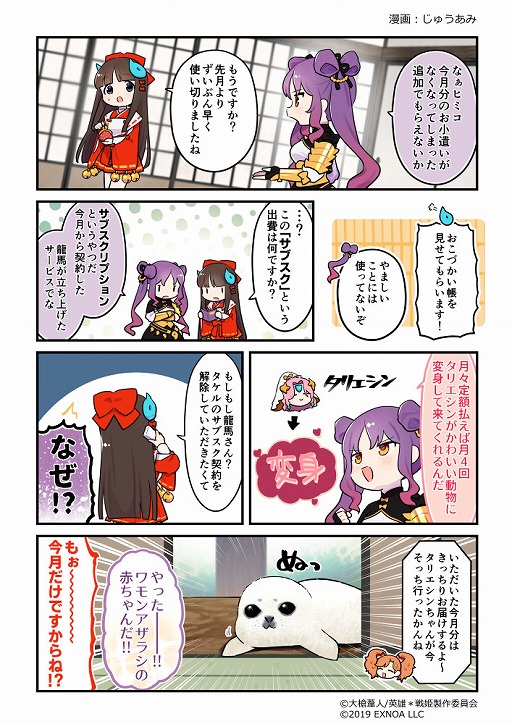 ꡼ No.004Υͥ / ֱͺ*ɱWWסͺȥ֥ɤо줹륢꡼ʥԥååץ㤬