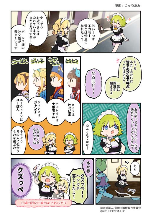 ꡼ No.005 | ֱͺ*ɱWWסȥϥ˲ ۵ɤš夦̡