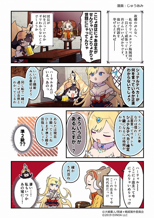 ꡼ No.006 | ֱͺ*ɱWWסƥġvsǥġɤо