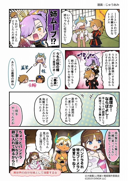 ꡼ No.004Υͥ / ֱͺ*ɱWWסХˡ㤬ɲáͺȺ¼ϤʥХˡˡɤо