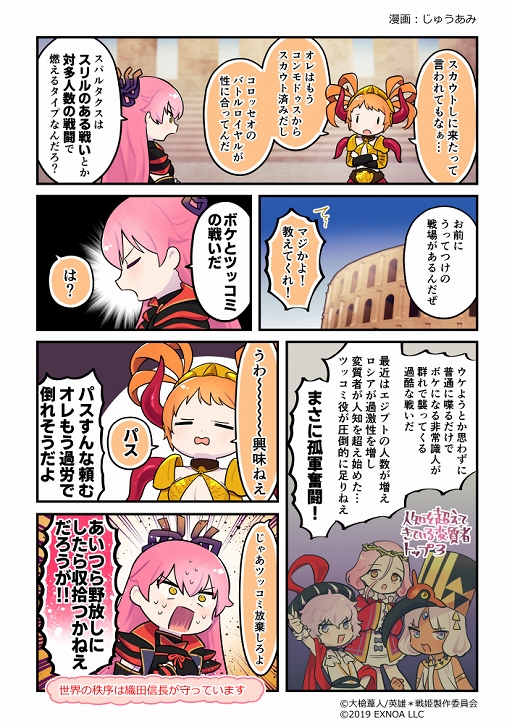 ꡼ No.007Υͥ / ֱͺ*ɱWWӥ2ǯǰڡ򳫺šͺо