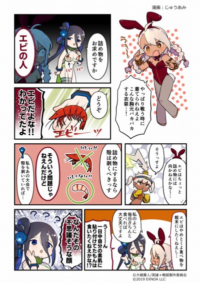 ꡼ No.005Υͥ / ֱͺ*ɱWWפǥ꡼ʥԥååץ㤬