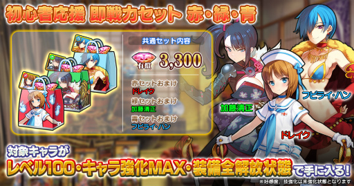 画像ギャラリー No.004のサムネイル画像 / 「英雄*戦姫WW」,新規英雄ギルガメシュ(聖夜)が登場