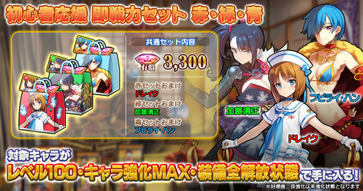 画像ギャラリー No.003のサムネイル画像 / 「英雄*戦姫WW」新春大養生ガチャ 虜脚を追加。晴着アキレスが登場