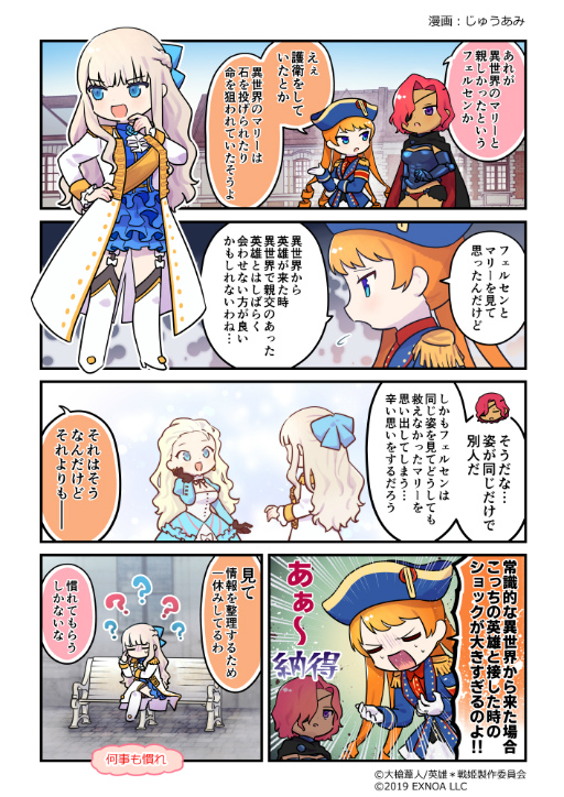 ꡼ No.005Υͥ / ֱͺ*ɱWWפ˿ͺȥإ饶ɡɤо