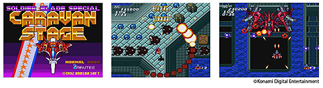 本日発売の Pcエンジン Mini Soldier Blade キャラバン用特別バージョンなどをプレイできる専用裏技が公開 本日発売の Pcエンジン Mini Soldier Blade キャラバン用特別バージョンなどをプレイできる専用裏技が公開