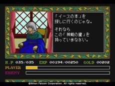 ꡼ No.008Υͥ / PC󥸥 miniץꥨ󥿥ӥ塼8֥IIIԤ근û鳫ȯबCD-ROMμȤ