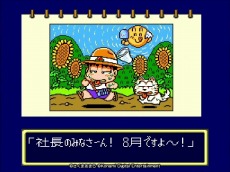 ���������꡼ No.007�Υ���ͥ������ / ��PC���󥸥� mini�ץ��ꥨ�����������󥿥ӥ塼�κǽ��������Ϻ��Ŵ���Ԥ����������󥰥ܥ�ӡ��������ä䥷�꡼���ǿ���ξ��󤬸����