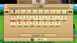 ���������꡼ No.003�Υ���ͥ������ / ���ַϥ�����֤椦����vs�ɥ饴��פ�Switch�Ǥ�11��5�����ۿ�