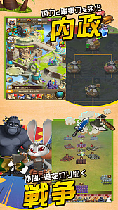 画像ギャラリー No.002のサムネイル画像 / スマホアプリ戦略型リアルタイムストラテジー「ふわふわ大戦争」の公式サイトが本日オープン