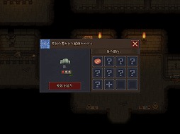 ���������꡼ No.004�Υ���ͥ������ / ��饷���Graveyard Keeper�פΥ��ޡ��ȥե����Ǥ��ۿ��档����������ɲ��ʤ�iOS�Ǥ�1200�ߡ�Android�Ǥ�1080��