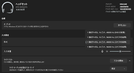 画像ギャラリー No.036のサムネイル画像 / 2万円未満とは思えない高音質と低ノイズのマイクを備えた「ATH-M20xSTS」は，初めての人にもおすすめできるヘッドセットだ【PR】