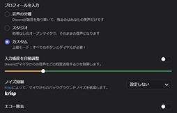 画像ギャラリー No.041のサムネイル画像 / 2万円未満とは思えない高音質と低ノイズのマイクを備えた「ATH-M20xSTS」は，初めての人にもおすすめできるヘッドセットだ【PR】