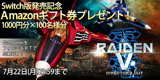 ꡼ No.001 | Switchǡ֥ɥꥦ ֥쥤סV Director's CutסͥΥ󿧻ʤɤ륭ڡ»