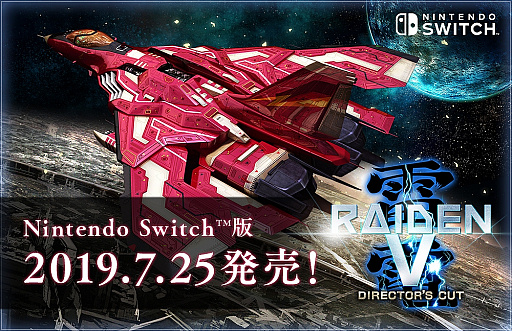 ꡼ No.003 | Switchǡ֥ɥꥦ ֥쥤סV Director's CutסͥΥ󿧻ʤɤ륭ڡ»