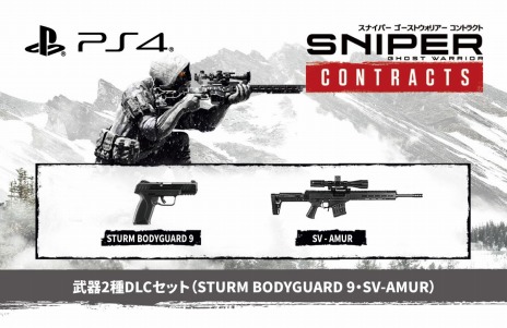 PS4Sniper Ghost Warrior ContractsפܸǤ2020ǯ227ȯ䡣ƥȥ쥤顼Źŵ󤬸