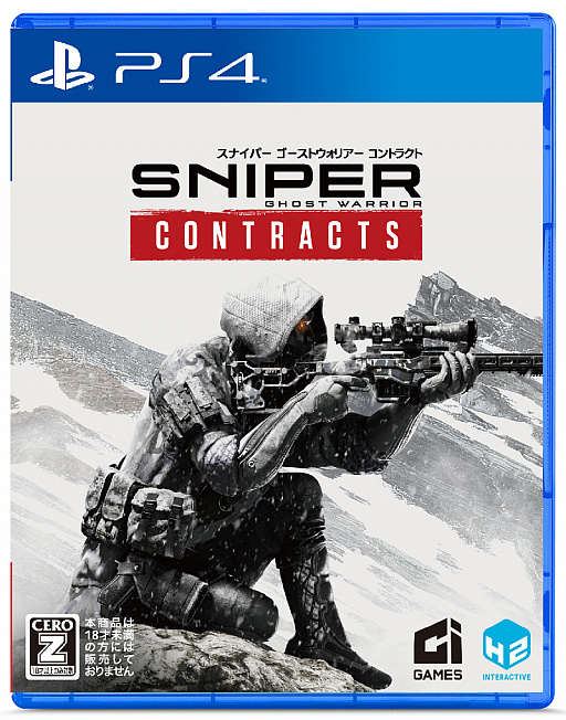 PS4ǡSniper Ghost Warrior Contractsפȯ2020ǯ227326ѹ