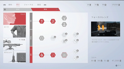 ꡼ No.039 | ꥢ廡δФ̣襤Ĥġޤ줿ޥåפõΤڤSniper Ghost Warrior Contractsץץ쥤ݡ