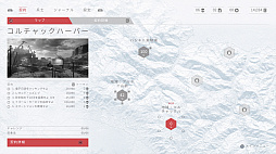 ꡼ No.006 | PS4ѥեȡSniper Ghost Warrior Contractsפȯ䡣Ȥʤ˴Υ٥ꥢҲ𤹤륬ɥȥ쥤顼