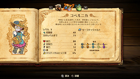 ꡼ No.009 | Switch֥ɥȡܸǤۿ627˥ȡѥ󥯤Ÿ륫ɥХȥRPG