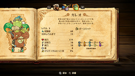 ꡼ No.011 | Switch֥ɥȡܸǤۿ627˥ȡѥ󥯤Ÿ륫ɥХȥRPG