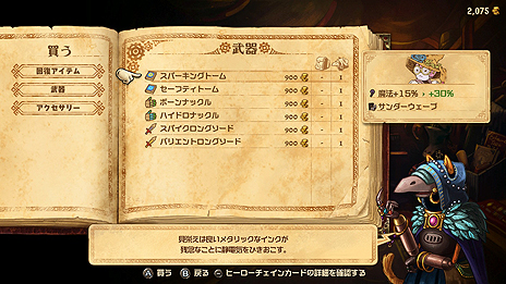 ꡼ No.016 | Switch֥ɥȡܸǤۿ627˥ȡѥ󥯤Ÿ륫ɥХȥRPG